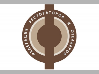 «На страже интеллектуальных прав» – круглый стол Федерации Рестораторов и Отельеров России