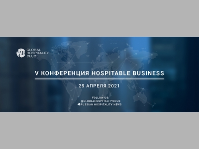 Полезные знания и знакомства для вашего бизнеса!