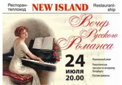 Блинчик с шоколадно-жасминовым эспумэ, вишневым соусом и пьяной вишней