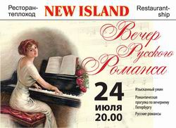 Блинчик с шоколадно-жасминовым эспумэ, вишневым соусом и пьяной вишней