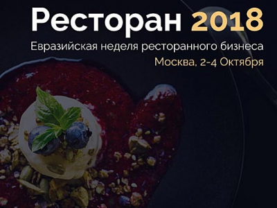 Как создать прибыльный, успешный и автоматизированный ресторан?