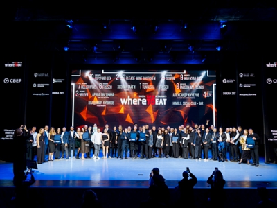 WHERETOEAT объявляет о старте нового сезона