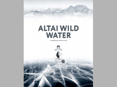 Petroglyph – новый мировой бренд Алтайской минеральной воды класса «премиум»