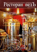 Номер №5 2010