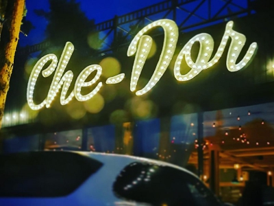 Под Петербургом откроется ресторан Che Dor с бюджетом  300 миллионов рублей