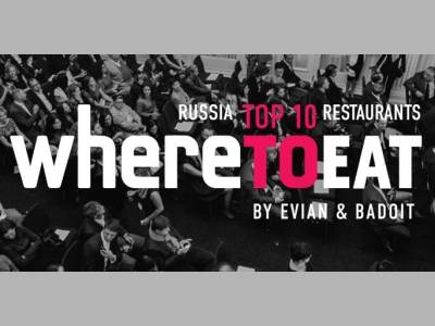 Лучшие в Москве по итогам премии WHERETOEAT 2019