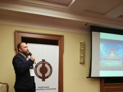 Рестораторы и отельеры обсудили в Москве готовность индустрии к ЧМ по футболу