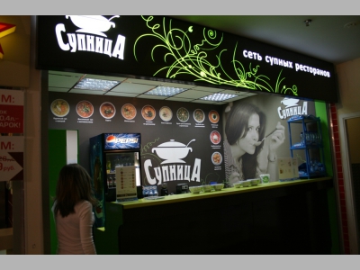 Автоматизация сети полезного фаст-фуда