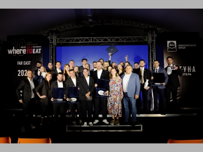 WHERETOEAT Дальний Восток 2022. Итоги