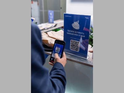 ВТБ.Чаевые: Сказать “Спасибо” за хорошую услугу должно быть просто