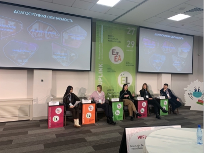 На VI Форуме Event LIVE рассказали, как сделать онлайн-мероприятия «живыми»