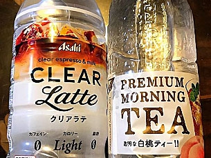 В Японии вошли в моду бесцветные напитки