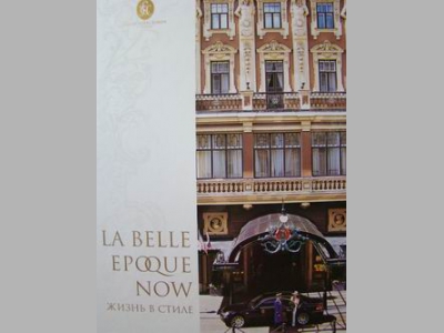 Рынок потихоньку разогревается