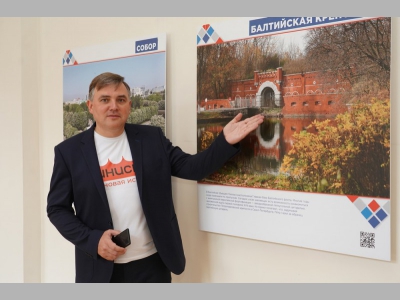 Андрей Ермак презентовал Балтийскую кухню