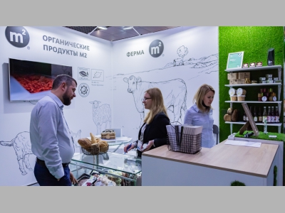 «Продэкспо-2022» представит органическую продукцию в специальном салоне