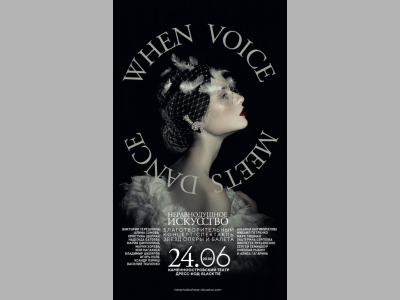 «Неравнодушное Искусство»