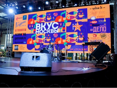 Фестиваль «Вкус Москвы 2020»