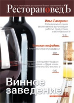 Номер №2 2012