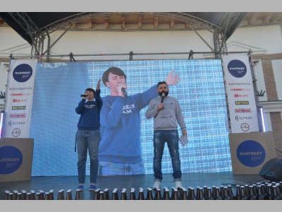 В Сочи пришел Gastreet