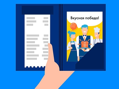 Важная новость для предпринимателей в сфере общественного питания!