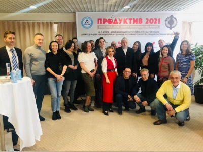 Первый день форума «ПРОДУКТИВ 2021». Начало положено!