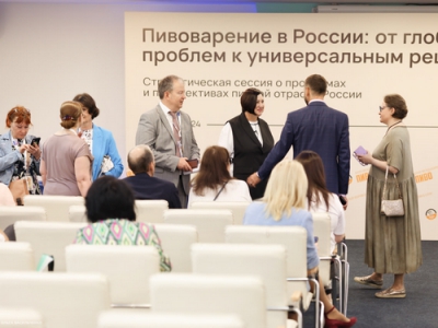 XХXIV Международный форум «ПИВО» в Сочи