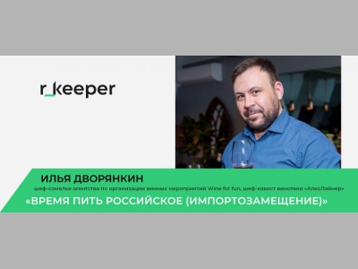 Приглашаем на новый вебинар 21 мая!