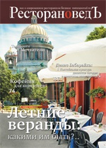 Номер №4 2012