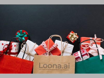 Готовимся к праздникам вместе с Loona.ai