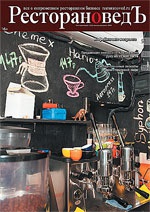 Номер №1 2015