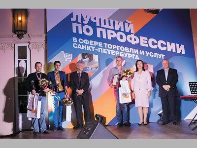 Петербургский стиль профессионального конкурса: качество и упорство в достижении результата