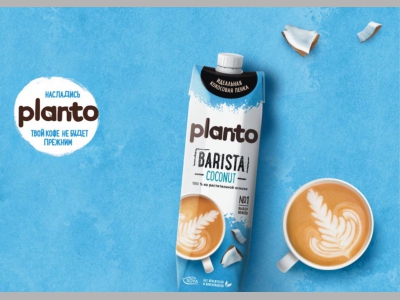 PLANTO – новое слово на языке ВКУСа!