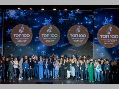 От идеи – к бренду. Только на Форуме лидеров фуд-индустрии