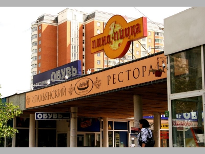 Разграничение понятий «вывеска» и «реклама»