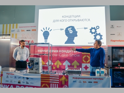 В этом году проекту «ПИР Экспо» 25 лет!