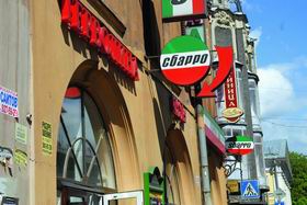 Новости и события