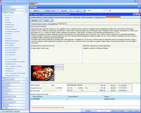 Секрет успеха