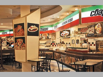 Бизнес с доставкой в регионы