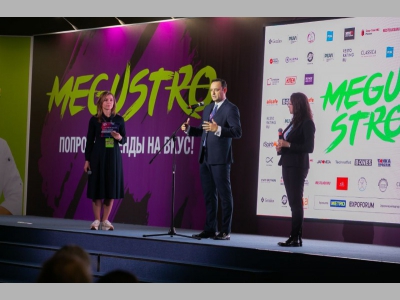 MEGUSTRO в самом разгаре! Главные новости первого дня фестиваля