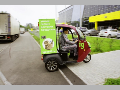 АШАН и iGooods запускают доставку продуктов