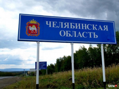 В Челябинской области запретили проводить развлекательные мероприятия в кафе и ресторанах