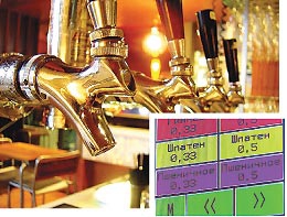 Система СКБАРА eBeer — свобода действия бармена!