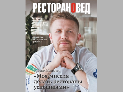 Факты. Цифры. Цитаты