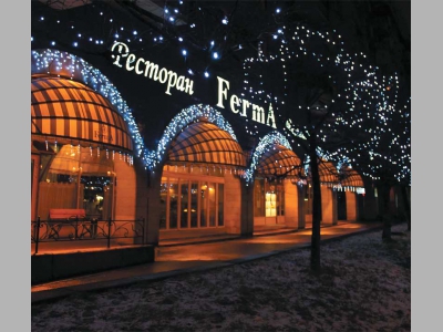 Ресторан в центре города: возможности и риски