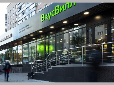 Новые форматы магазинов от «ВкусВилла»