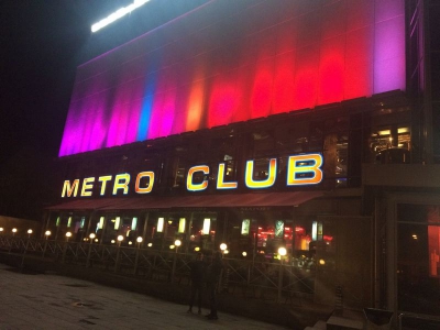 Китайские 100 млн рублей для обновленного питерского клуба «Метро»