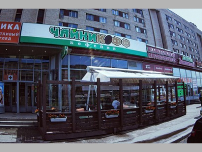 Кофейню «Чайникофф» оштрафовали за летнее кафе