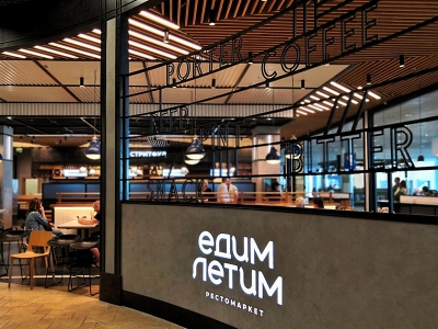 Аркадий Новиков открыл ресторан «Едим Летим» в «Домодедово»