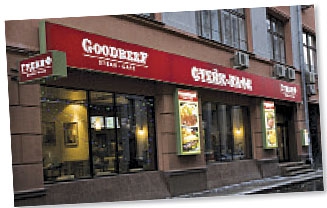 Нетрадиционный быстропит