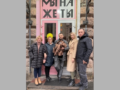 МыЖеНаТы сменил владельца.